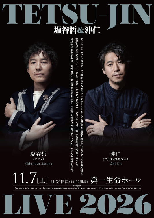 塩谷哲＆沖仁  "TETSU-JIN" LIVE  2026